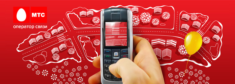 MTS Mobile Child